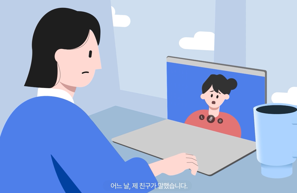 제5회 한의약 홍보 콘텐츠 공모전 수상작, 우리 한의학을 응원해주세요 자료 썸네일 이미지