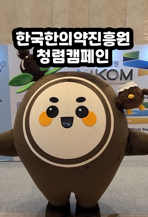 청렴과제 실천 홍보영상 자료 썸네일 이미지