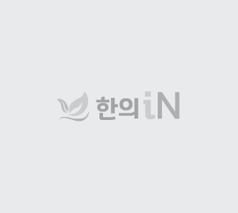 한의iN 노데이터 이미지
